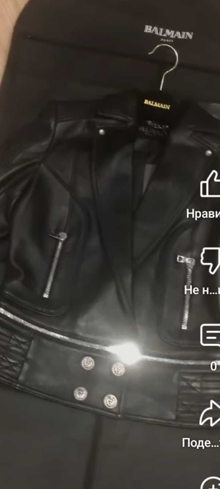 Продам кожаную куртку новую