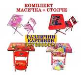 ПРОМО! Комплект Детска масичка със столче Маса със стол ДИСНИ