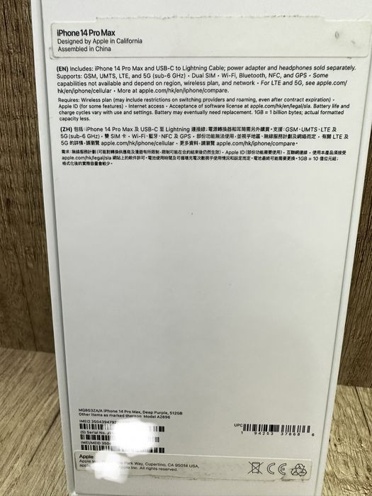 В Рассрочку iPhone 14 Pro Max 512GB dual sim Б.У