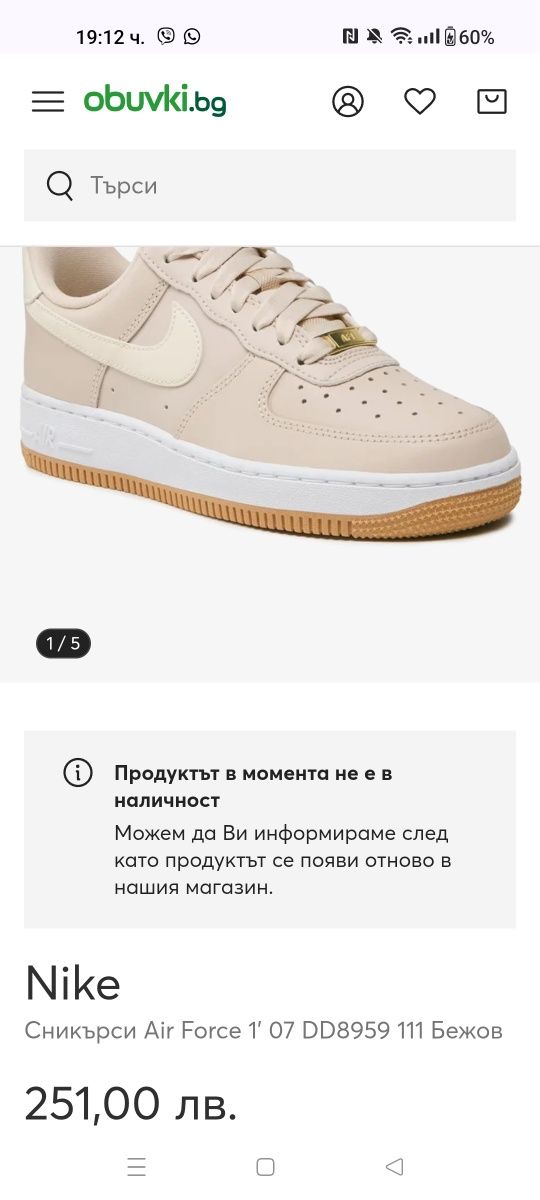 Nike Air Force 1 номер 41 код 69A
