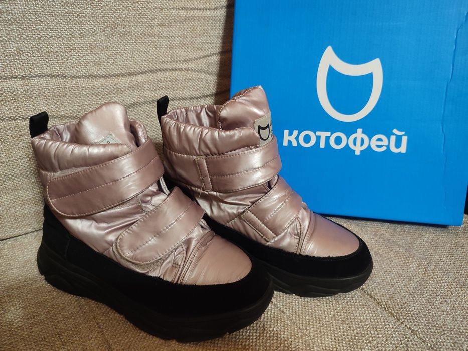 Зимние дутики! Б/У