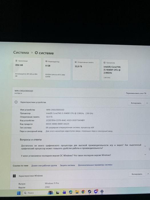 Продается компьютер