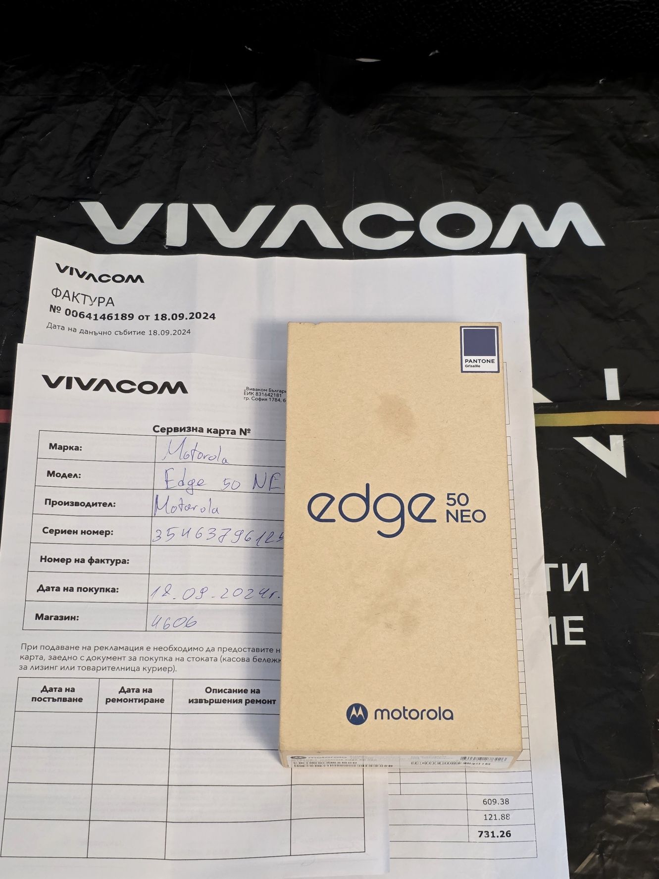 КАТО НОВ 256GB Motorola Edge 50 Neo Vivacom Гаранция 2025 Grisaille