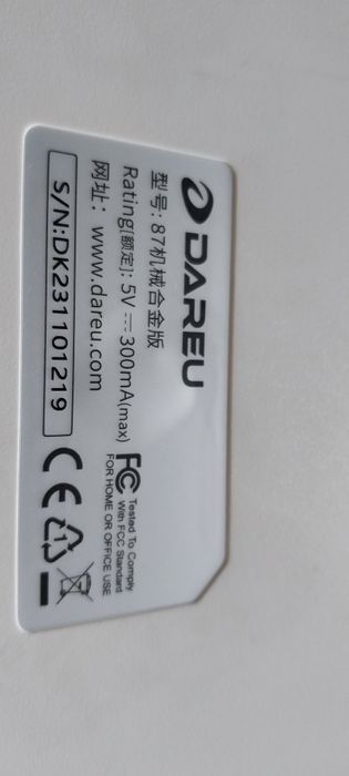 Продаётся клавиатура с подсветкой