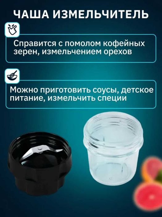 Стационарный блендер Samsung 1200Вт с кофемолкой и чашей 1.5 л bl1