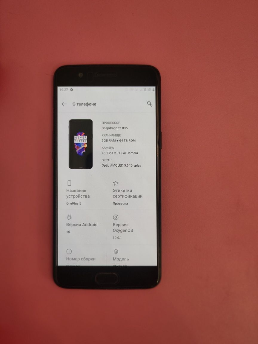 OnePlus 5 смартфон