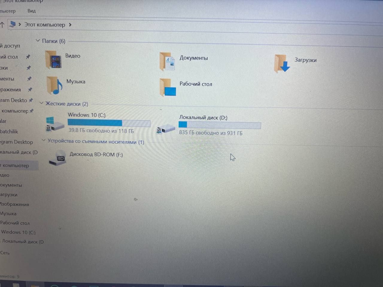 Notebook Lenovo Sotiladi