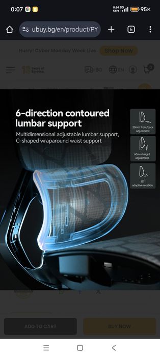 Ерономичен гейминг стол Autofull g5