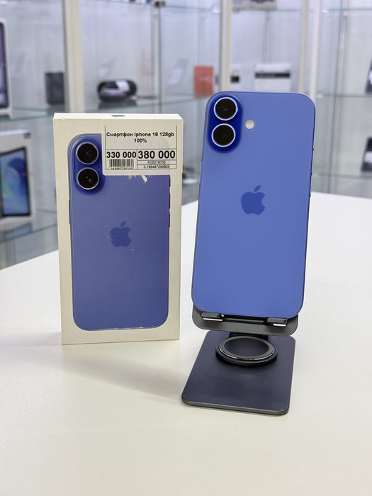 Iphone 16,Айфон 16,Рассрочка,Апорт Маркет