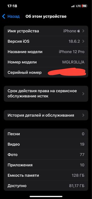 iphone 12 pro 128 gb