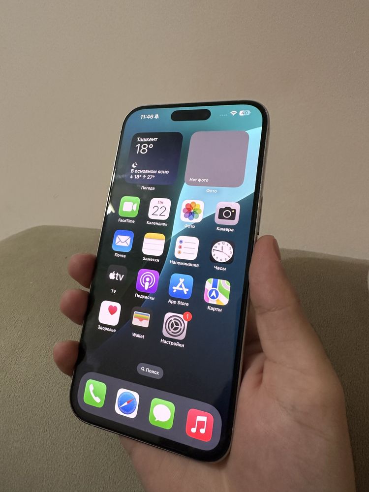 iPhone 15 Pro Max 256Gb White