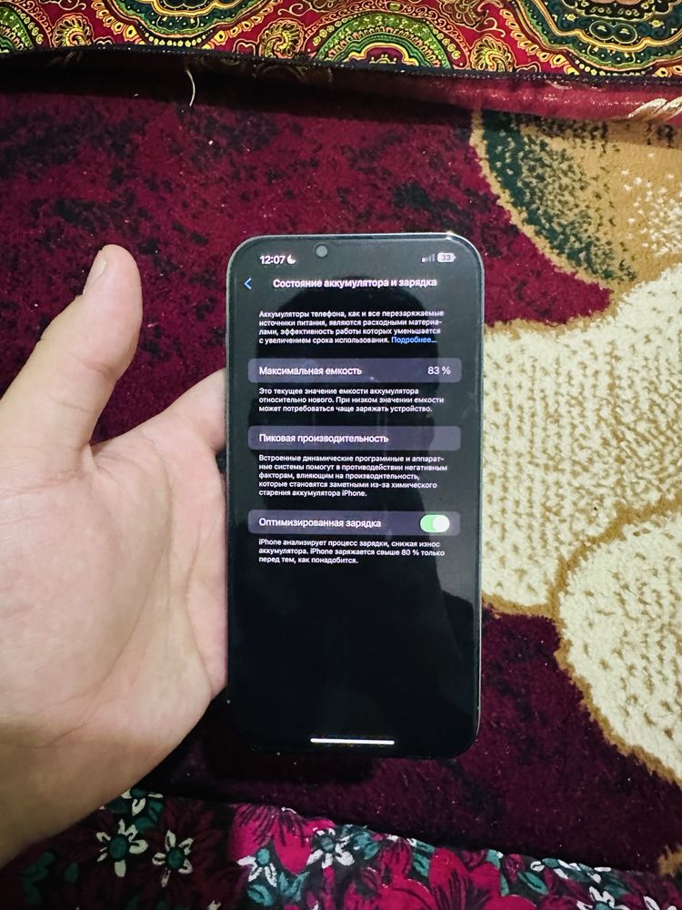 iphone 13pro max