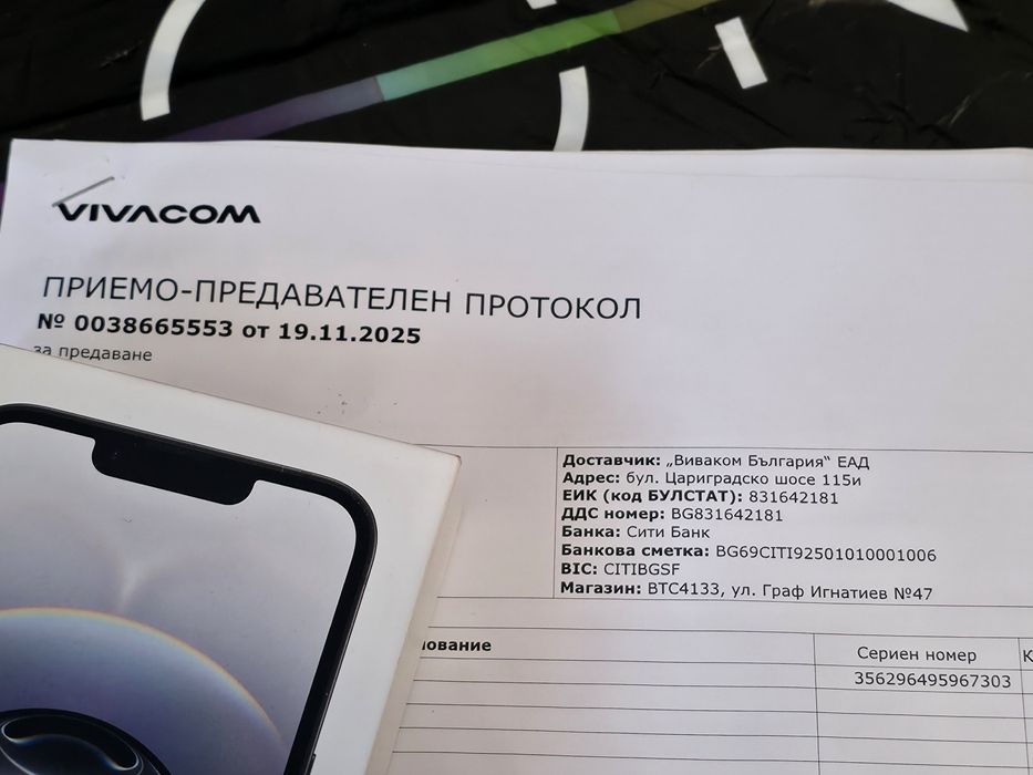 ЗАПЕЧАТАН 128GB iPhone 16e Vivacom Гаранция 2027г. BLACK