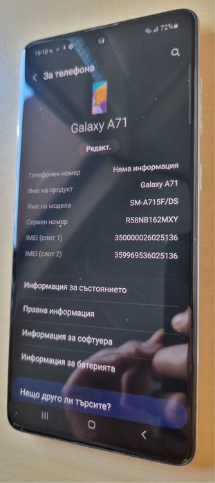 Samsung A71 128gb 8 Ram Самсунг смартфон