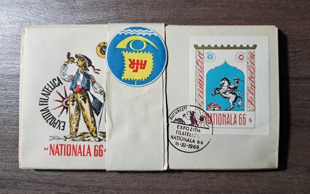 Lot 13 FDC Expoziția Filatelică Națională 66