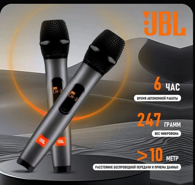 Продам микрофоны беспроводные JBL jbl жбл