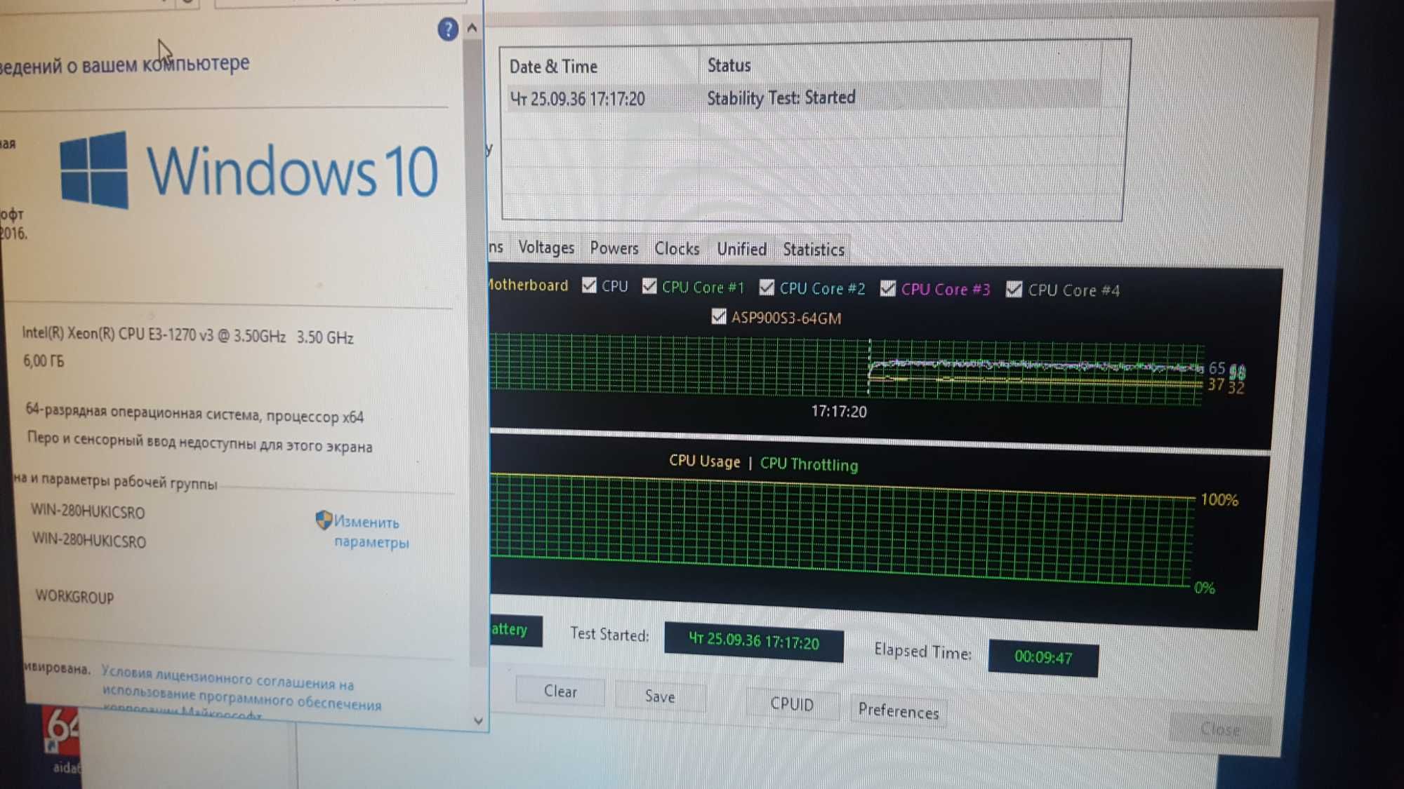 intel Core i7 4790 Haswell 4th gen(1270v3) 3.5GHZ-3.9GHZ