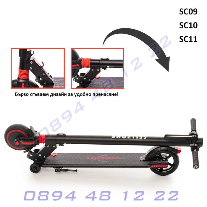 Цветен малък детски електрически скутер тротинетка LED дисплей bluetoo