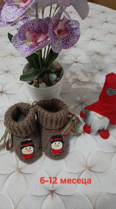 Коледни терлички