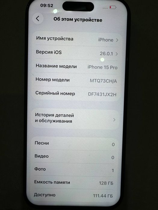 iPhone 15 Pro 128gb