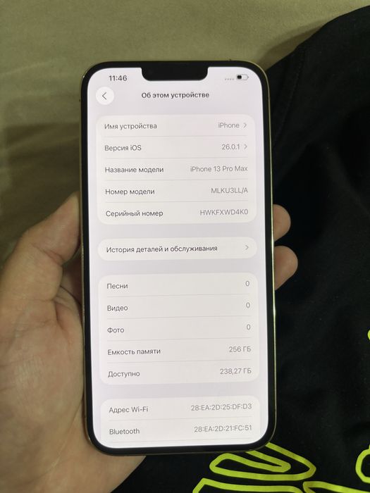 IPhone 13 Pro Max 256Gb Gold