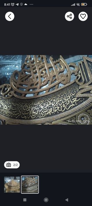 Suviner Art kaligrafiya sotiladi