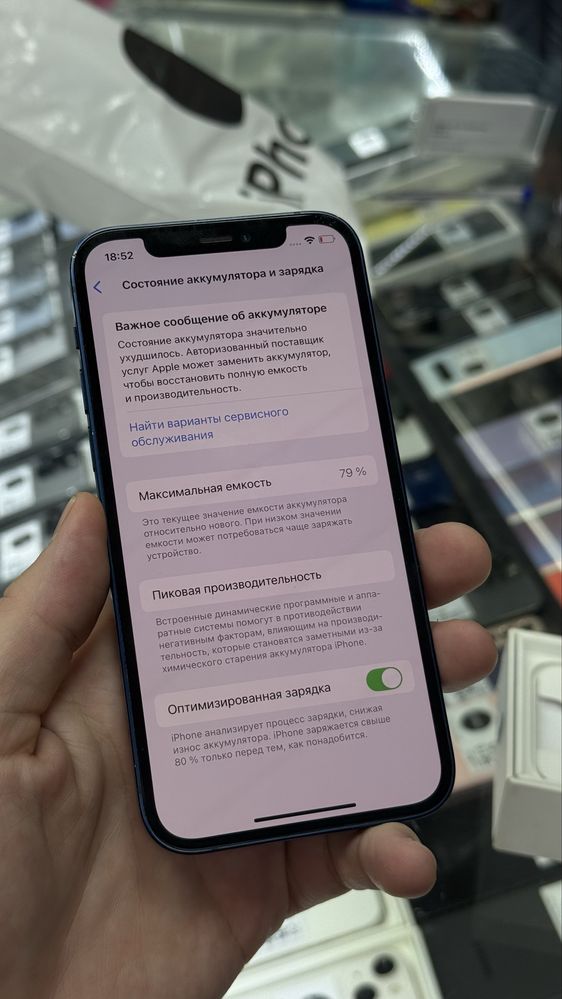iPhone 12 LL/A 64GB