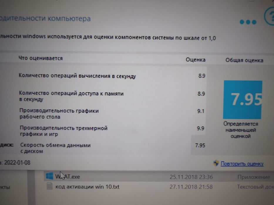 CPU E 7400, DDR2 2Gb, GeForce GT240, Hdd 160Gb