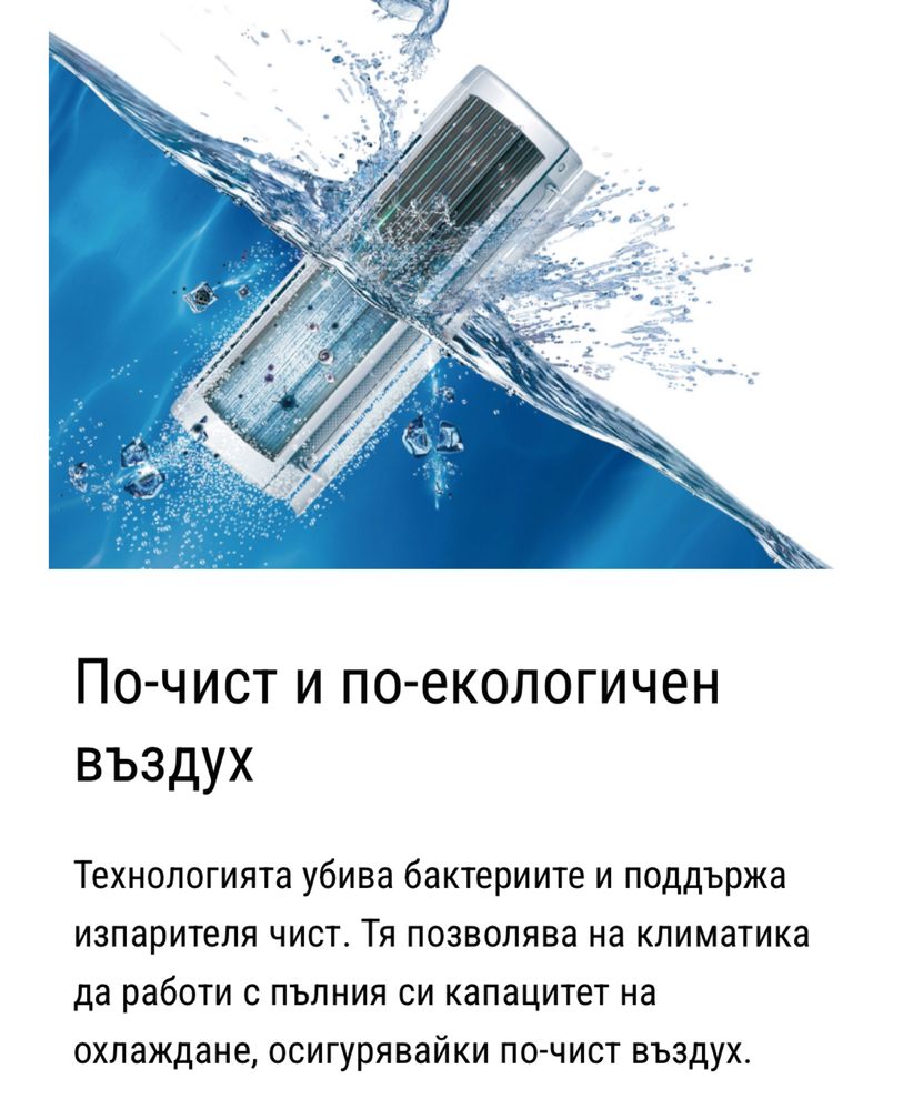Инверторен климатик HAIER AS35S2SF2FA-3/1U35MEHFRA-1