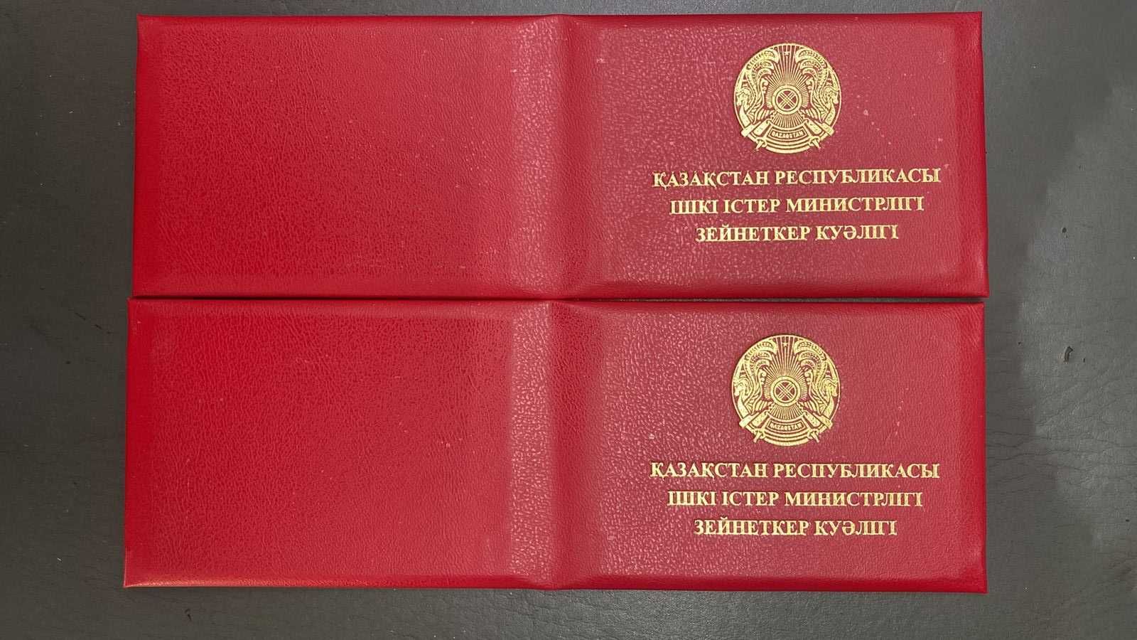 Тараз мвд корочка ксива удостоверение обложка