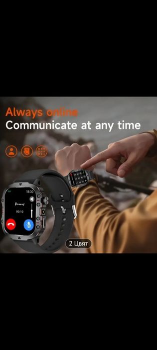 Нов смарт чесовник