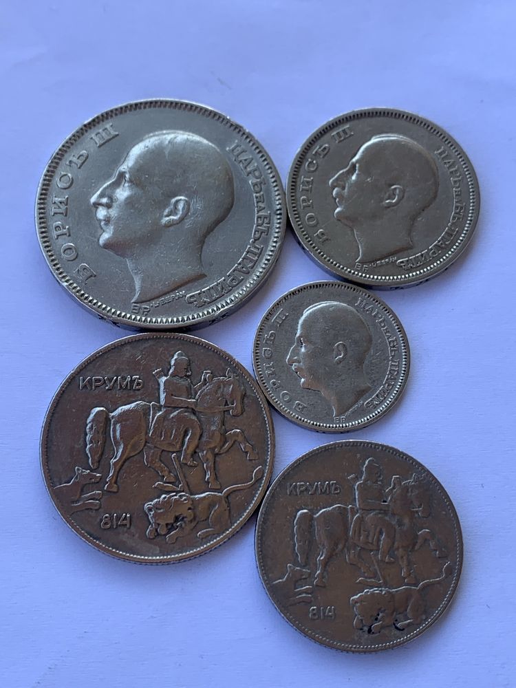 Сребърни монети 100, 50 и 20 лева и никелови 5 и 10 от 1930 година.