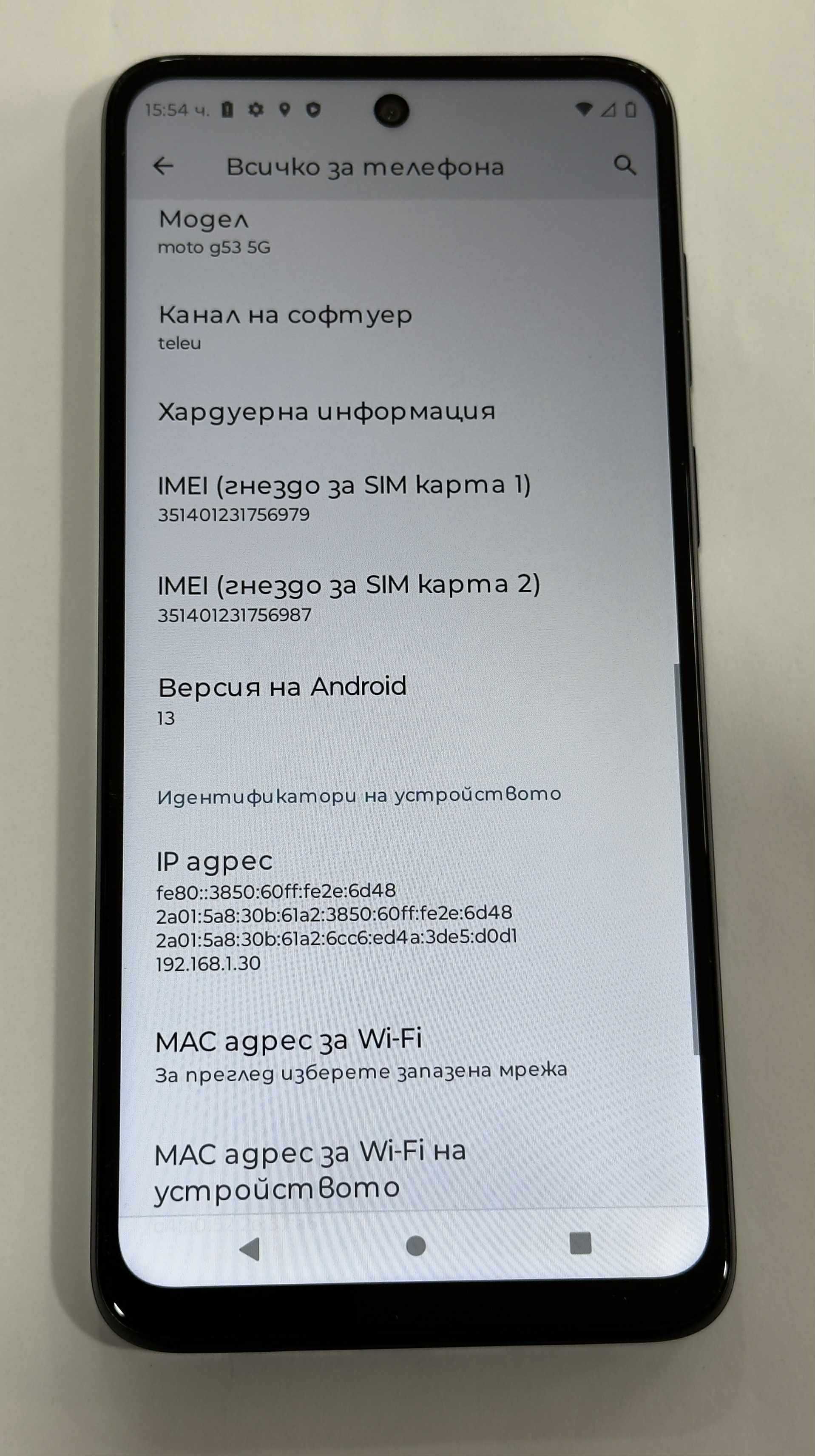 Продавам Motoroga G53 5G 128/4gb с гаранция.