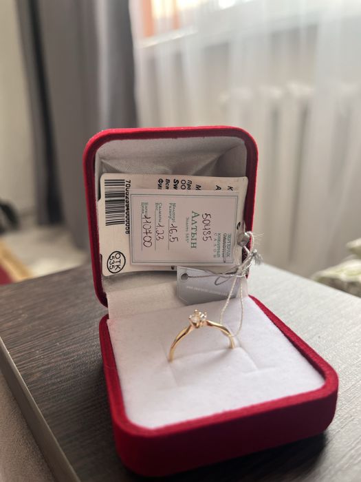 Продам кольцо (для предложения)