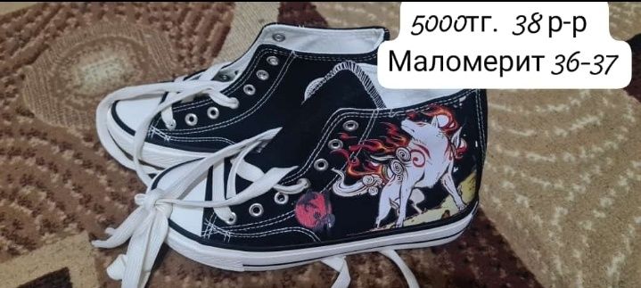 Продам новые не подошли размерами