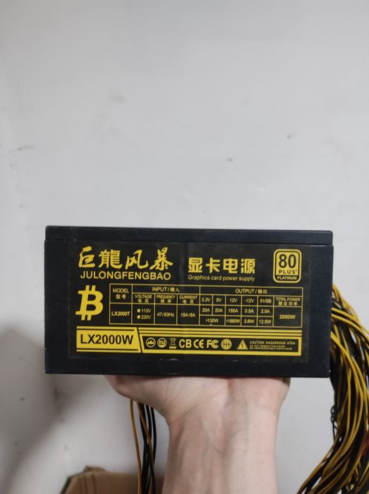 Блок питания для компьютера и майнинг фермы JULONGFENGBAO LX2000W