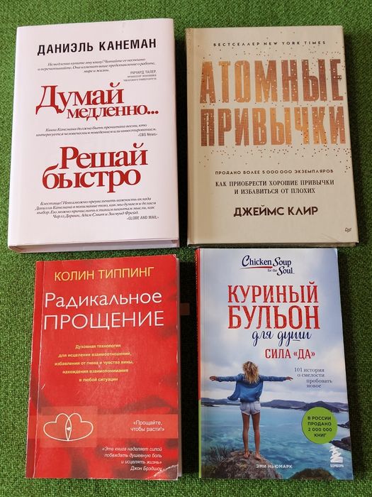 Разные интересные книги