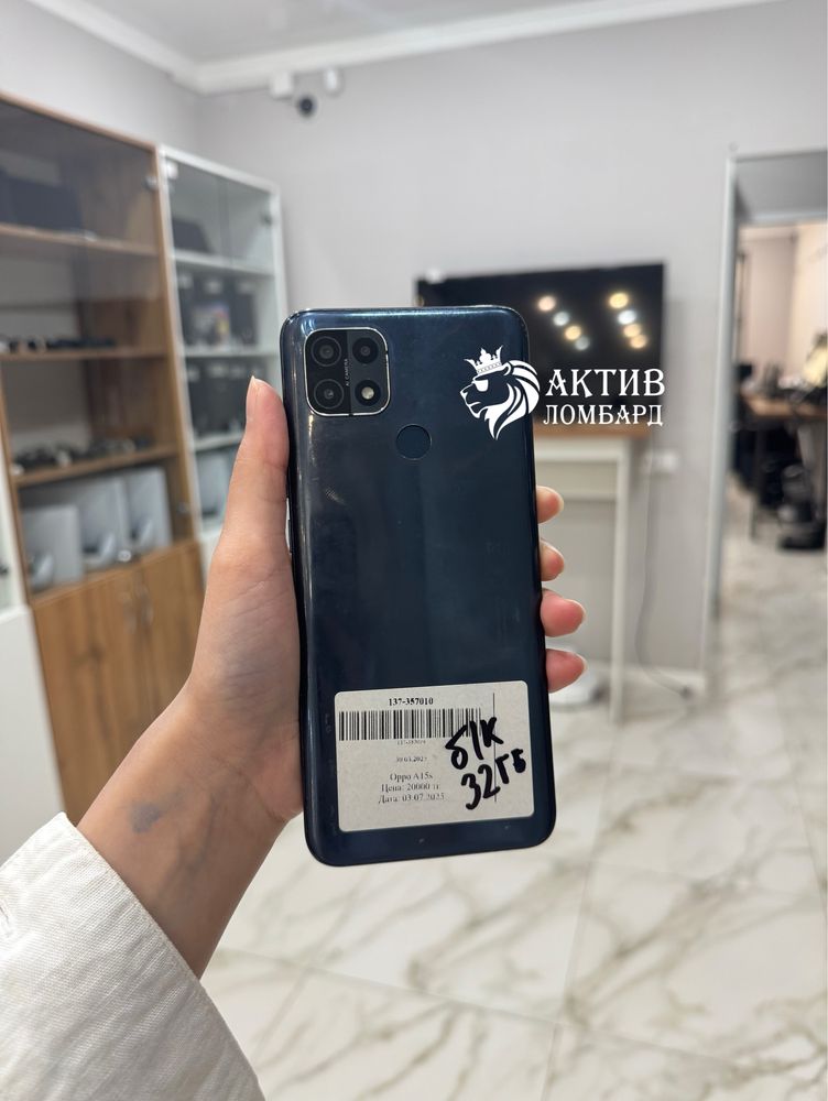 Oppo A15 s | Актив Ломбард | Kaspi 0•0•12