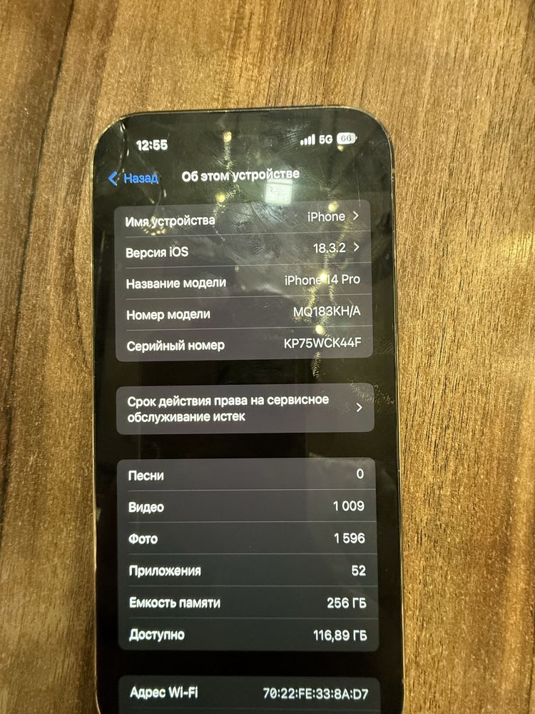 IPHONE 14 PRO 256/87%