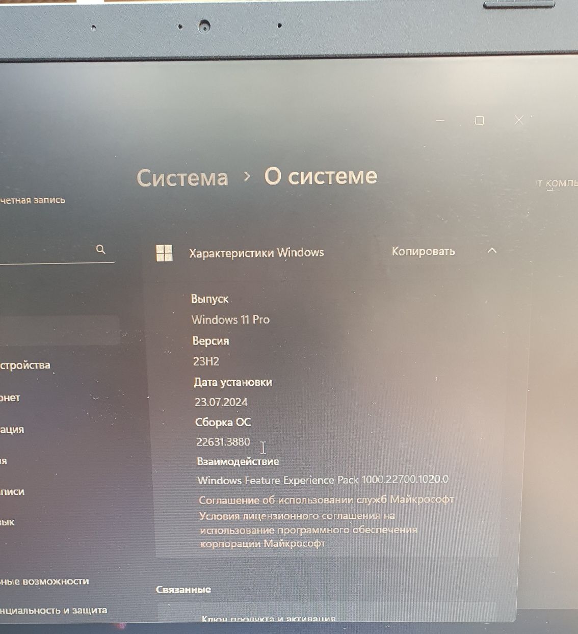 Ноутбук ACER Aspire 3