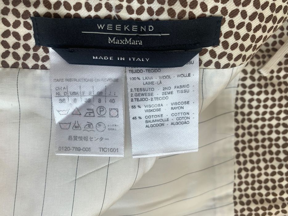 Пола MaxMara 100% вълна