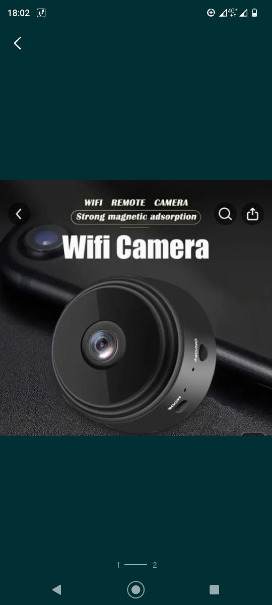Камера наблюдения WIFI