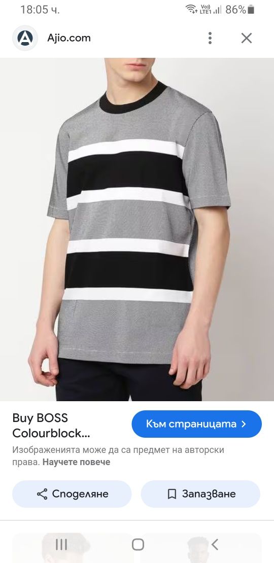 Hugo Boss Colourblock Mercerised Pique / M НОВО! ОРИГИНАЛНА Тениска!