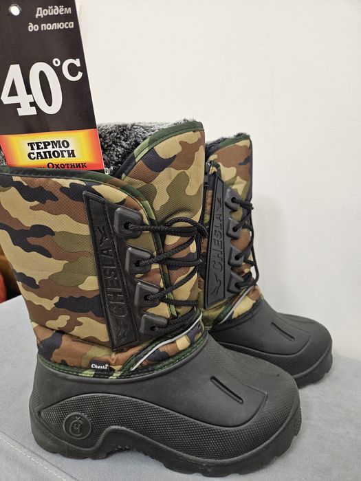 Предлагаются к продаже термосапоги.