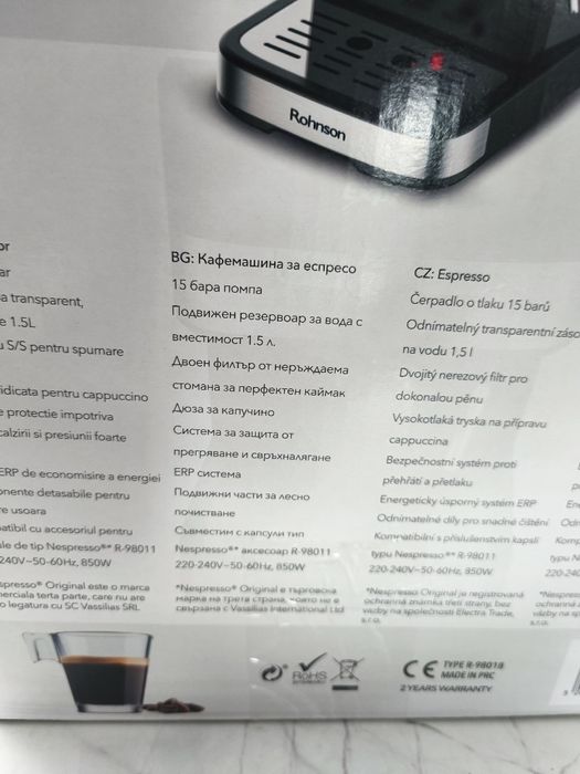 Кафемашина Rohnson Cafe Express