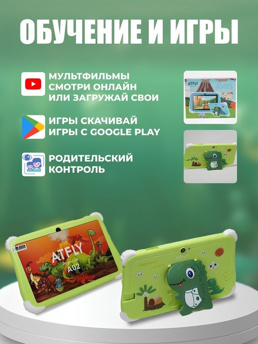 Planshet Atfly A02 , b/u , holati yangidek