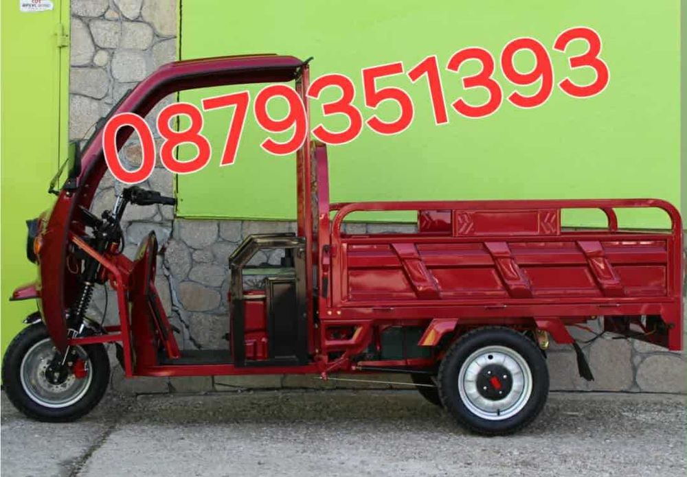 Зимна разпродажба НАМАЛЕНИЕ