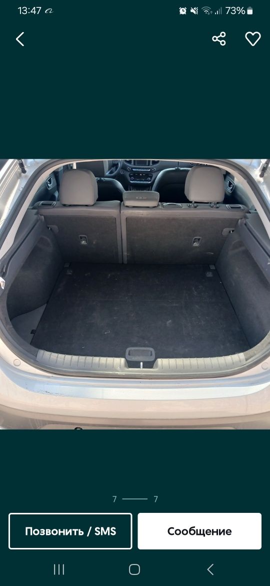 Hyundai ioniq ev