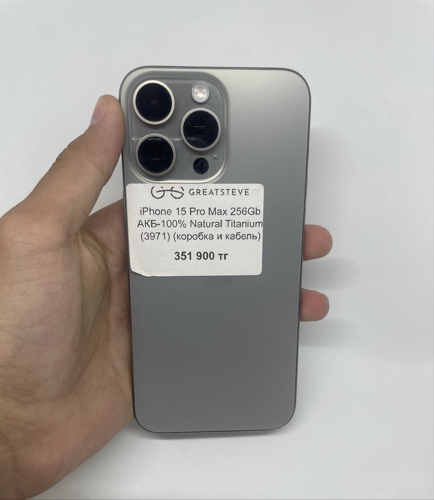Iphone 15 pro max 256гб