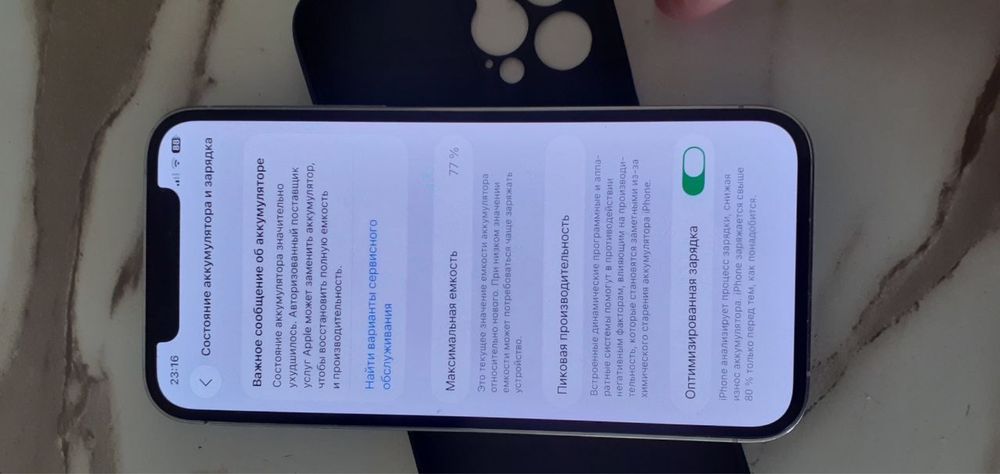 Iphone 12 pro sotiladi kichkina aybi bor
